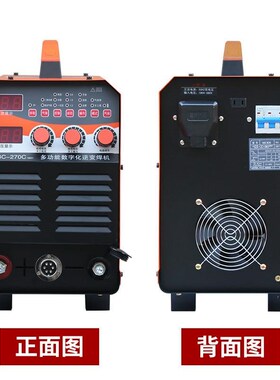 工业级电焊机便携式N-r270C-0601保焊机手工焊气保焊机