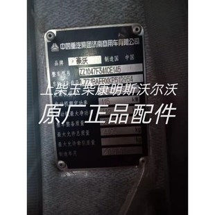 东风朝柴NGD3i.0 CS5D重汽豪沃发动机柴油机四配套缸套活塞组件