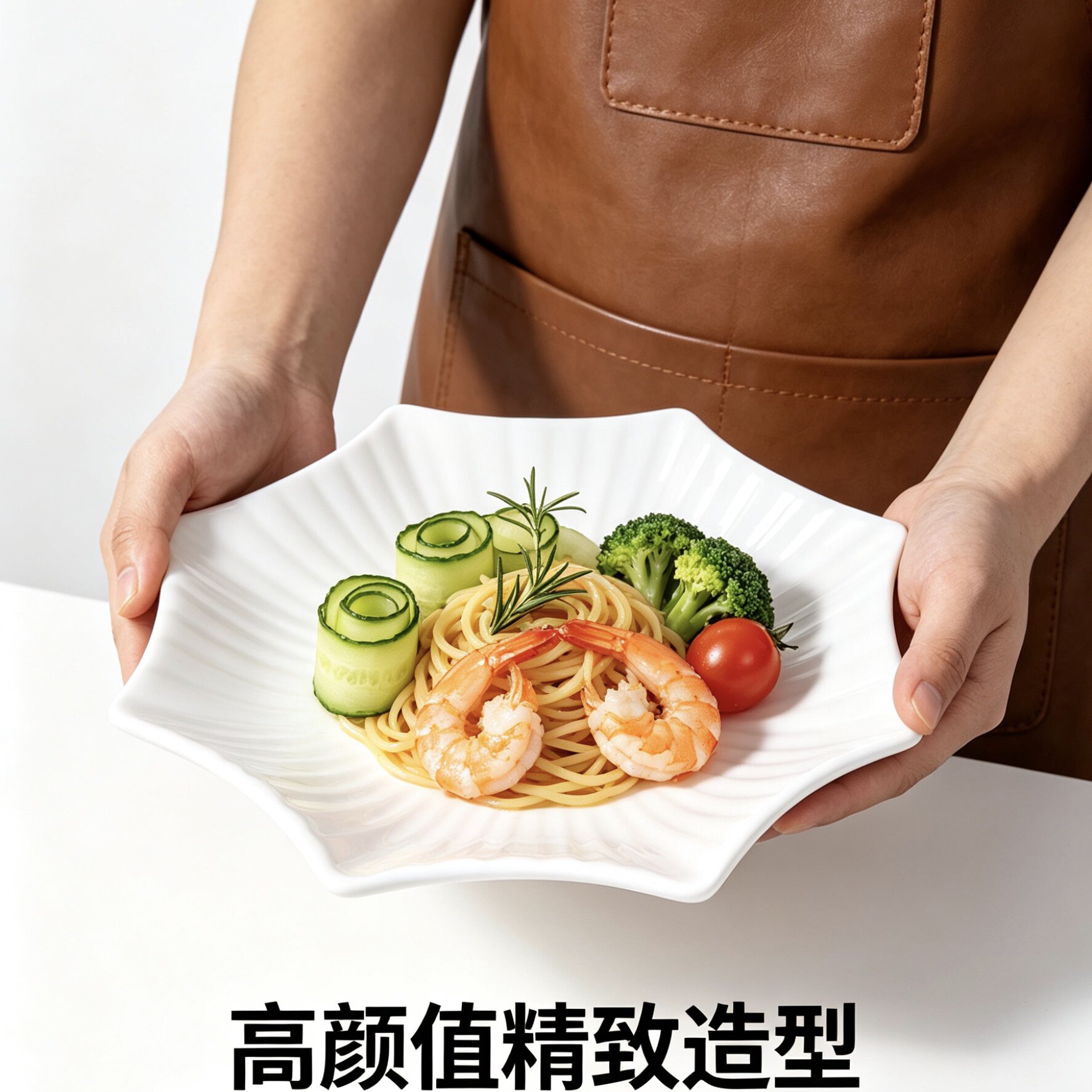 异形白色陶瓷餐盘商用家用