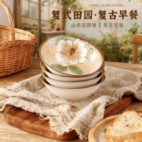 汤碗面碗家用2025新款山茶花斗笠饭碗陶瓷釉下彩大碗面碗面馆专用