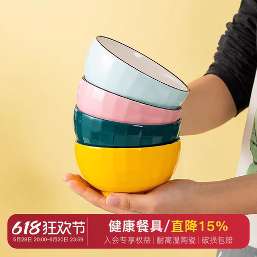 分色儿童钻石碗陶瓷陶瓷