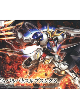 万代 HG IBO 033 1/144 高达 巴巴托斯 帝王 狼王 铁血 拼装