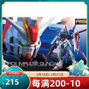 万代 RG 1/144 脉冲高达 威力型 空战 高达SEED 拼装 模型