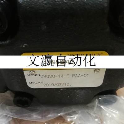 非实价台湾KCL凯嘉叶片泵DVQ/VPC全系列欢迎询价议价询价