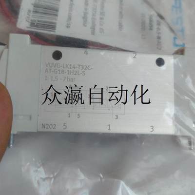 非实价VUVG-LK14-T32C-AT-G18-1H2L-S费斯托电磁阀原装正品未询价