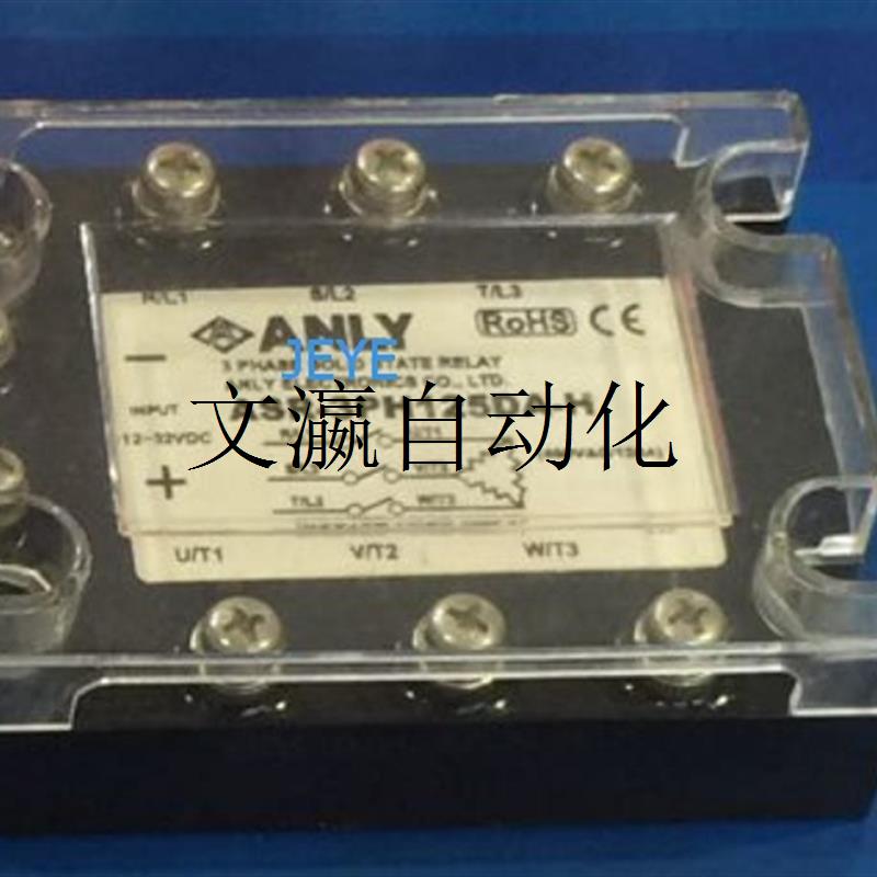 非实价安良ANLY固态继电器ASR-3PH25DA-H(ASR-3PH40DA-H,ASR-询价