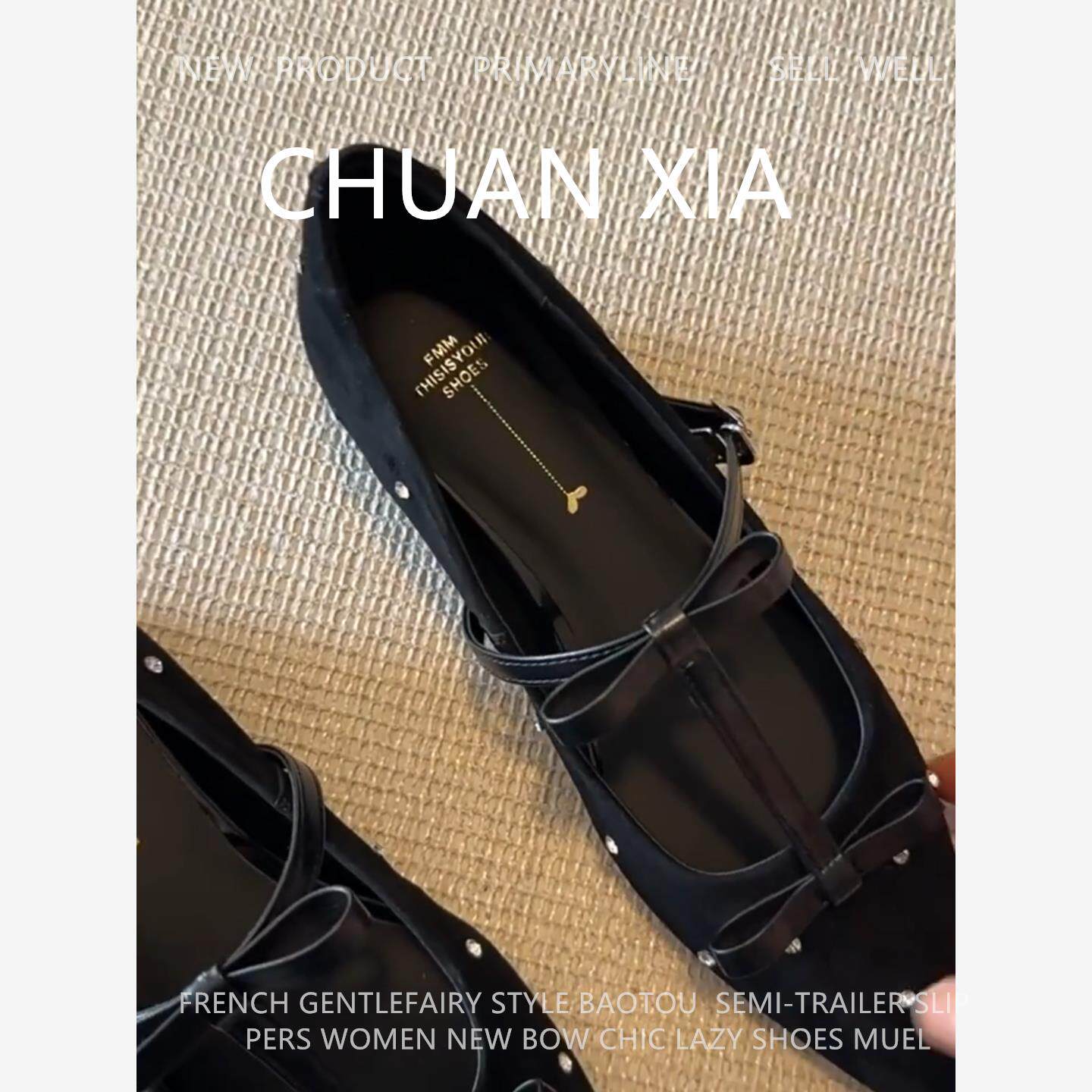 羊皮版！法式名媛风蝴蝶