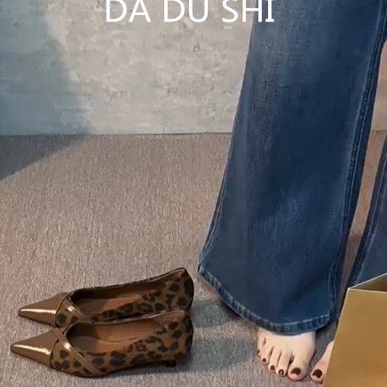 羊皮版~法式豹纹尖头细跟单鞋女一脚蹬浅口职业鞋百搭真皮高跟鞋,女鞋,浅口单鞋,淘宝优惠券,粉丝福利购,淘宝优惠卷