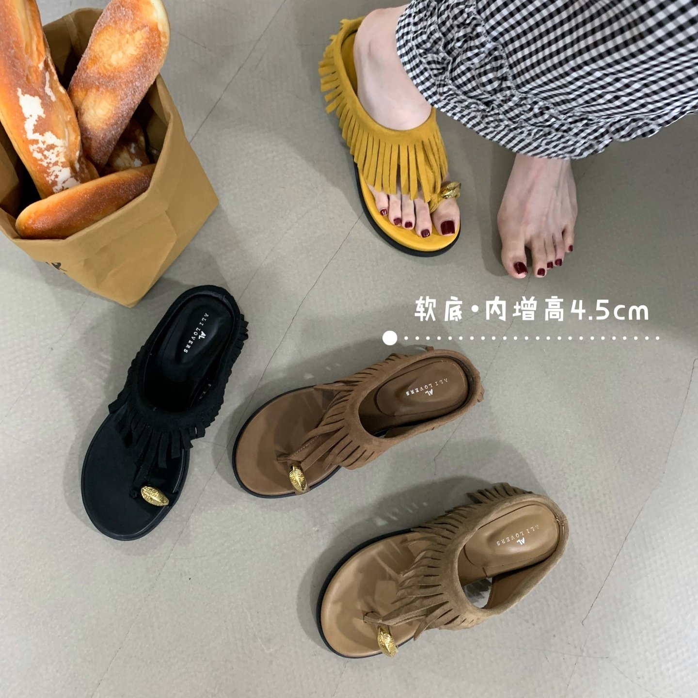 ALILOVERS内增高流苏人