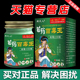苗药百毒王抑菌乳膏邱氏人官方正品 全身皮肤瘙痒顽固抑菌外用55g