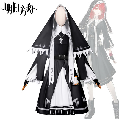 明日方舟新约能天使cos拉特兰修女服cosplay蕾缪乐C服动漫演出服