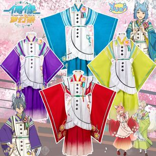 恋来吃茶偶像梦幻祭cos服姬宫桃李紫之创天祥院英智椎名丹希cos服