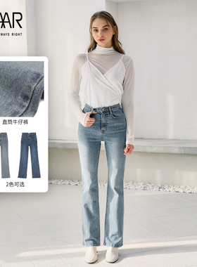 WAAR瓦尔23年新款中高腰直筒牛仔裤烟管裤宽松显瘦长腿裤百搭W52