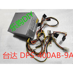 DPS 电源自动式 400AB 6380 380w 400w电源 原装 老虎TG 台达