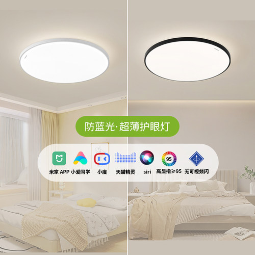 鸿雁led现代简约圆形吸顶灯