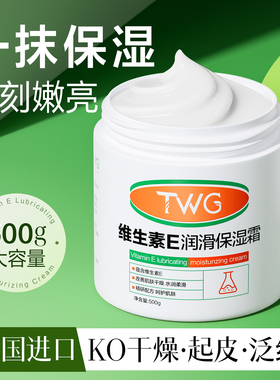 96小时长效滋润保湿护手霜
