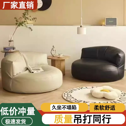 新疆包邮懒人沙发豆袋网