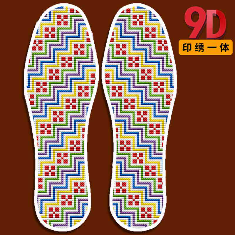 买5送1十字绣鞋垫手工针