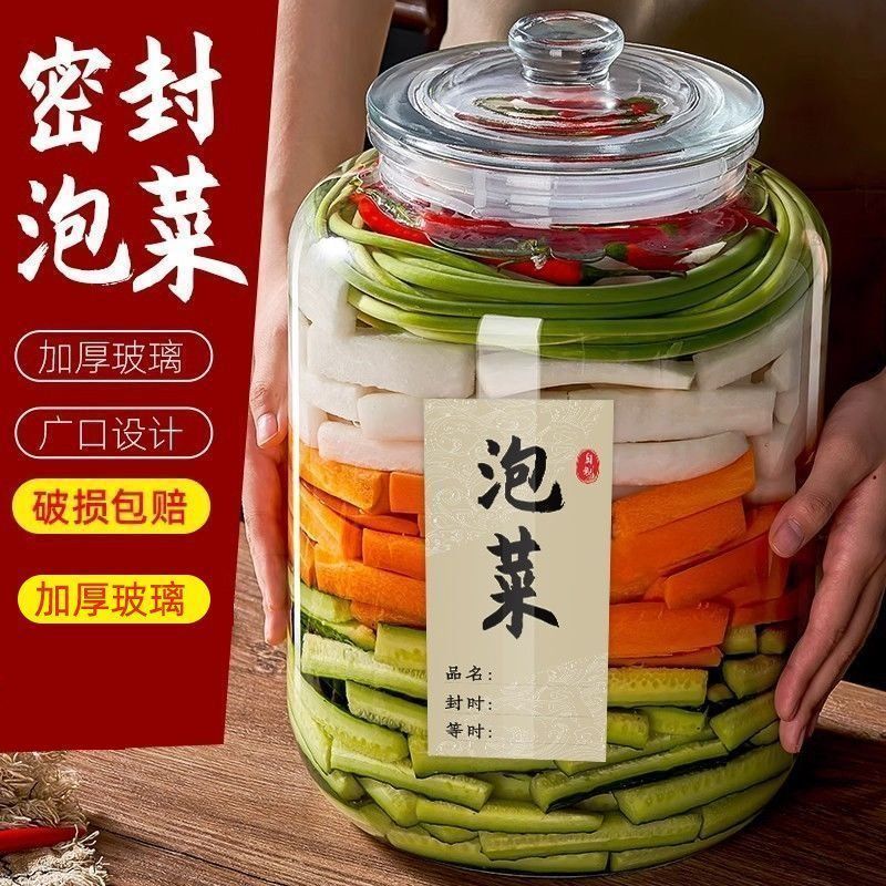 新疆西藏包邮泡菜玻璃坛
