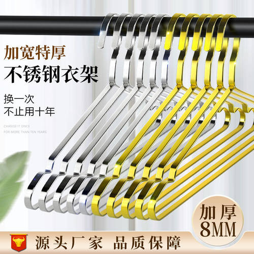 不锈钢衣架加粗实心扁条衣架家用挂衣阳台晾衣架晒衣服挂架