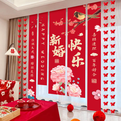 婚房布置装饰大喜字摆件新房卧室客厅立体方形喜字结婚拍照道具