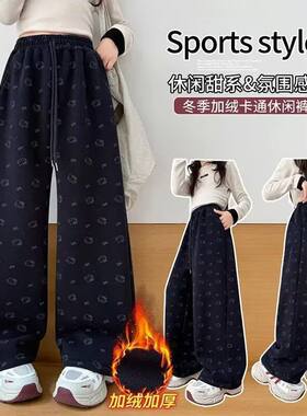 女童加绒裤子秋冬2025新款儿童加厚一体绒阔腿裤女孩冬季加厚卫裤