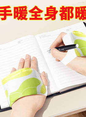 暖手自发热暖手贴暖发热一次性冬天冬季暖手神器便携学生