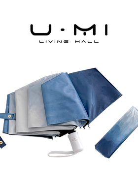 U Mi LIVING·海天|遮阳伞小巧便携油画蓝色晕染女防晒晴雨两用