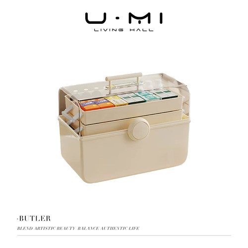 U Mi LIVING · 管家 | 药盒防疫药品收纳盒家庭装药箱大容量多层