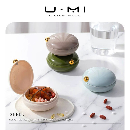 U Mi LIVING · 贝壳 | 药盒轻奢便携分格密封防尘药丸收纳盒精致