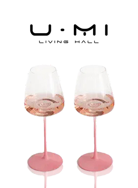 U Mi LIVING·仙女|酒具红酒杯渐变粉法式高脚杯葡萄酒杯子高级感