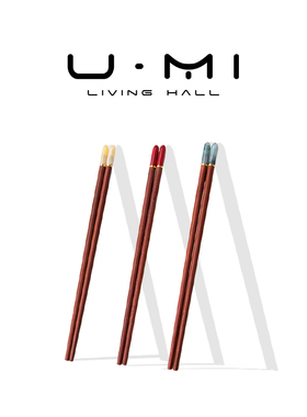 U Mi LIVING · 民以 | 筷子抗菌防霉高颜值一人一筷防滑分餐筷