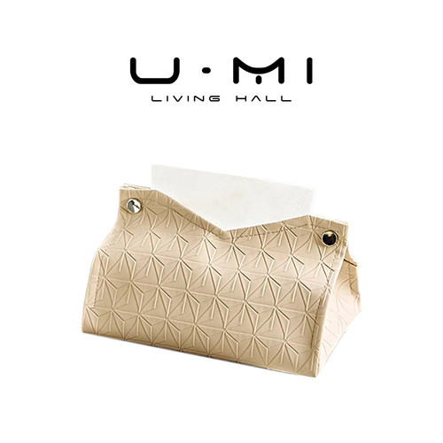 U Mi LIVING · 致仕|纸巾盒客厅茶几纸巾套简约轻奢厕所抽纸盒