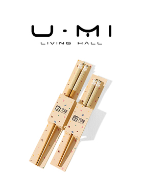 U Mi LIVING·元槿 | 筷子卡通可爱竹木家用防滑实木一人一筷