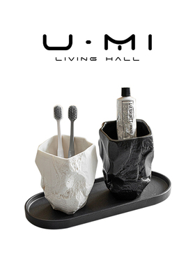 U Mi LIVING · 磐石|漱口杯北欧高颜值创意洗漱口杯刷牙杯牙缸杯