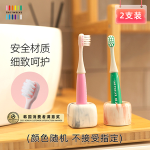 The twelve儿童月份牙刷宝宝1到6岁婴儿舌苔清洁器婴幼儿乳牙软毛