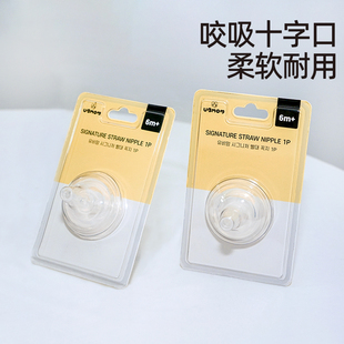 韩国UBMOM吸管杯配件保温杯奶瓶吸管嘴重力球吸管直饮奶嘴