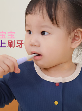 The twelve儿童月份牙刷宝宝0到3岁婴儿舌苔清洁器婴幼儿乳牙软毛