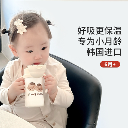 ubmom婴幼儿保温杯宝宝水杯保温奶瓶儿童吸管学饮杯6个月以上防呛