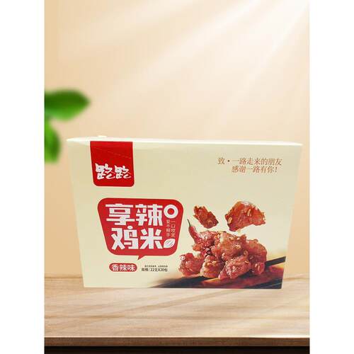 新疆包邮路路享辣鸡米香辣味22g*20包办公室休闲肉类零食下酒佐餐