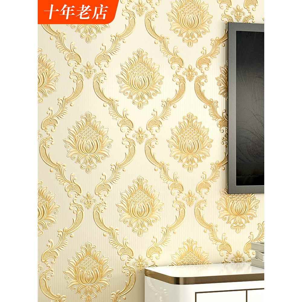 欧式大花3d立体家用壁纸奢华卧室房间客厅无纺布浮雕电视背景墙纸
