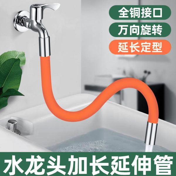 管管延伸可定型软管水管万向水龙头弯曲管加长接防溅龙头延长神器