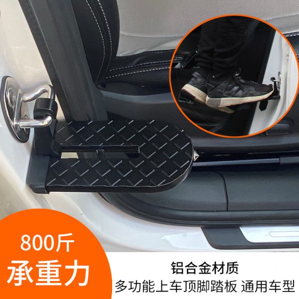 t车门suvep协助 Do汽车挂钩o辅助脚踏板上rs车顶踏板car 踏板