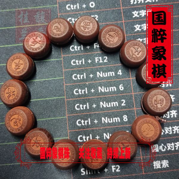 香象棋合模具模具模具香DIY珠香古国粹手链珠非遗香工制手串法丸