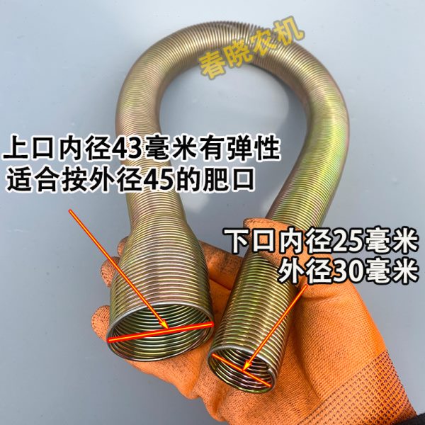 8大全配件玉米播种机6070钢丝管0播分机漏肥弹簧下肥种公管长管