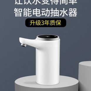 水出水器抽水器饮取水器大桶压水器 压水器抽水家用电动水吸水桶装