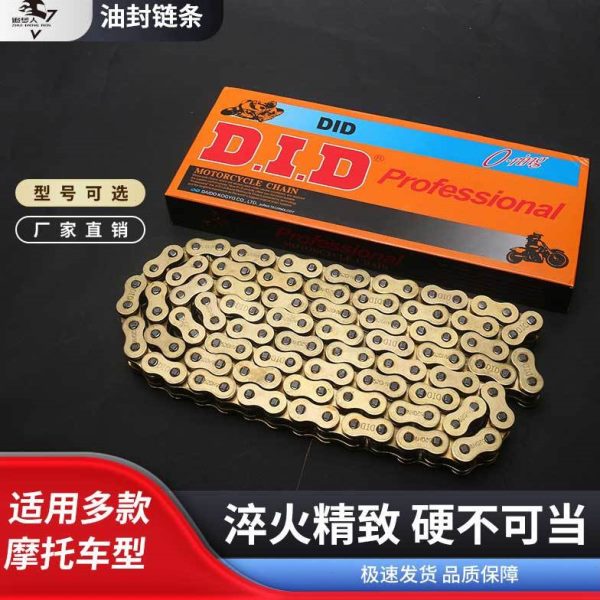 520 10耐彩色25拉油封链条30通用55 42静音摩托车链条8  油封链条