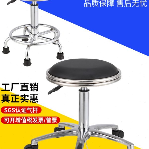 流水线旋转凳凳子前台车间圆凳实验室学校吧台椅子防静电升降凳子