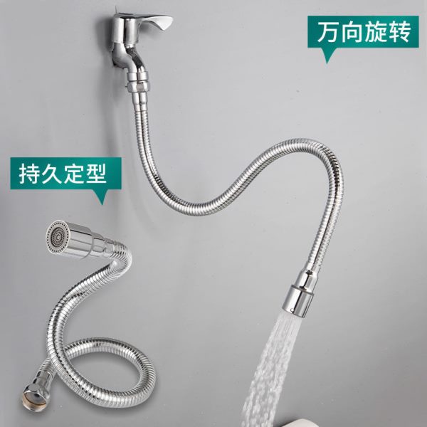 器防溅水神器洗屁股防溅延伸洗头宝宝加长全铜洗脸盆水龙头管延长