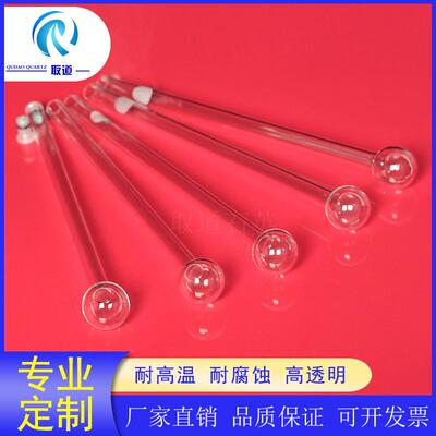 BET样品管测样 石英玻璃管麦克ASAP2020 2420 2460替换耐高温